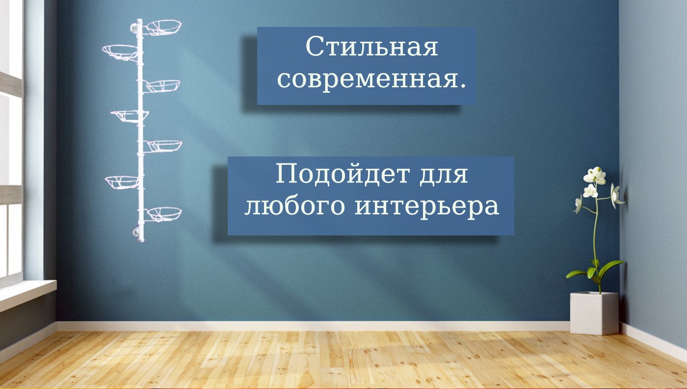 подставка металлическая для цветов на стену. Фото N4